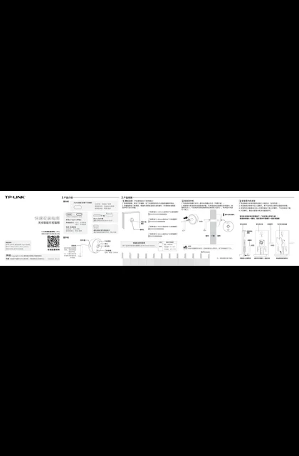 TP-LINK TL-DB655A V1.0